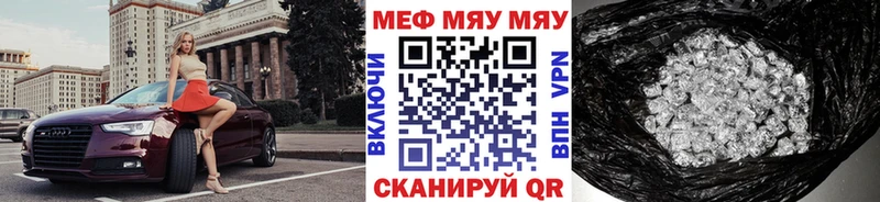 Все наркотики Пересвет Героин  Кетамин  Меф мяу мяу  АМФЕТАМИН  Канабис  Псилоцибиновые грибы 