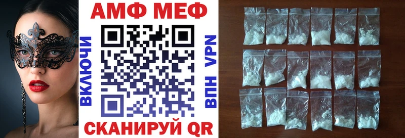 АМФЕТАМИН Premium  Пересвет 