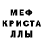 Alpha PVP кристаллы Dmytro Hudziev