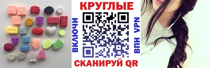 ссылка на мегу как войти  Пересвет  Экстази ешки 
