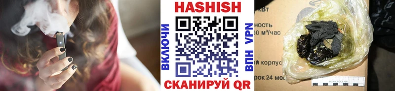 ГАШ VHQ Пересвет