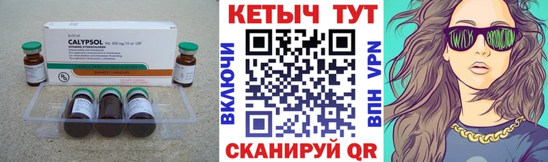 хочу   даркнет Telegram  КЕТАМИН ketamine  Пересвет 