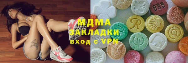 spice Балахна