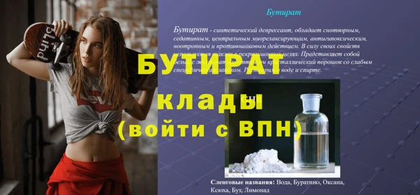spice Балахна