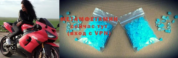 spice Балахна