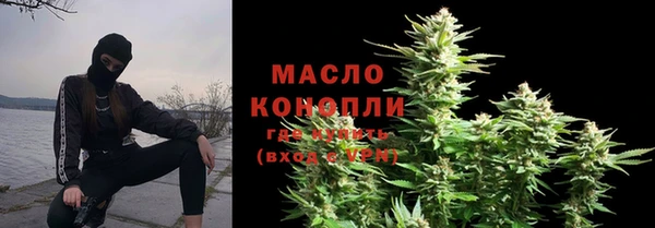 амфетамин Балабаново