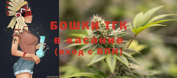 spice Балахна