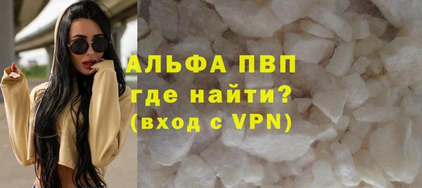spice Балахна