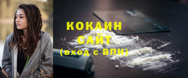 амфетамин Балабаново