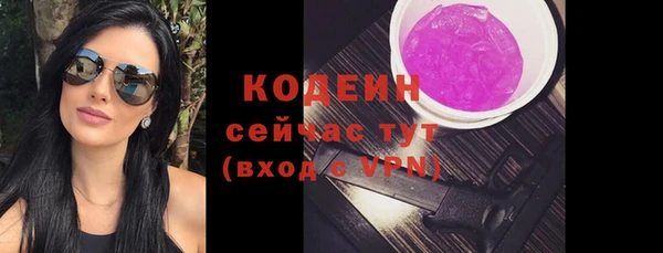 амфетамин Балабаново
