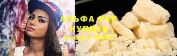 марихуана Кинешма