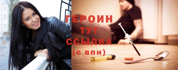 spice Балахна