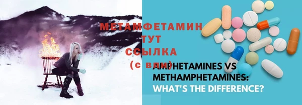 амфетамин Балабаново