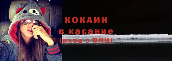 амфетамин Балабаново