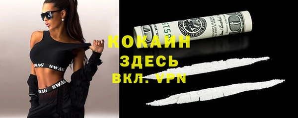 MESCALINE Баксан