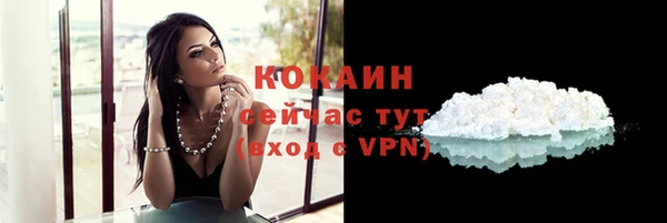 амфетамин Балабаново
