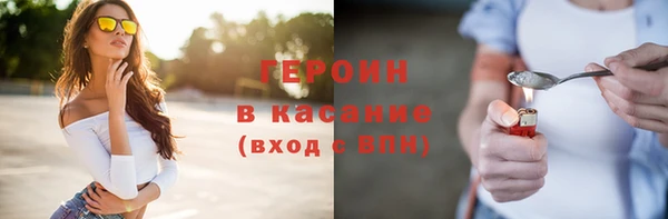 амфетамин Балабаново