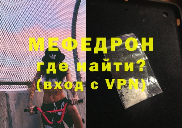 скорость mdpv Гусев