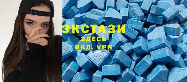 амфетамин Балабаново