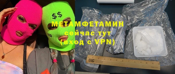 spice Балахна