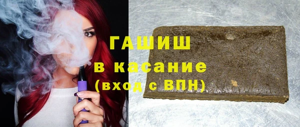 амфетамин Балабаново