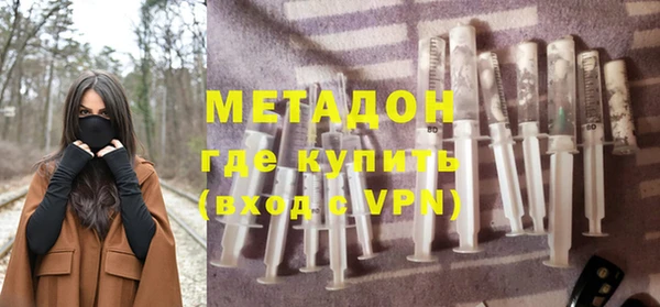амфетамин Балабаново