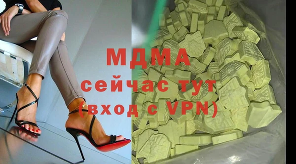 MESCALINE Баксан