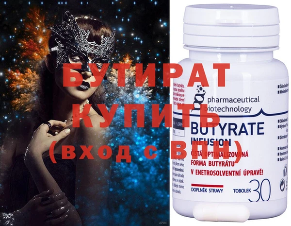 таблы Гусь-Хрустальный