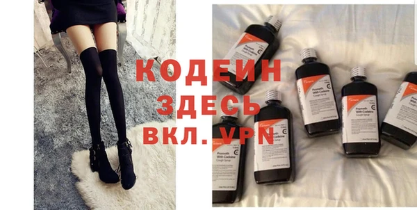 spice Балахна