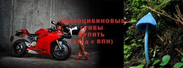 амфетамин Балабаново