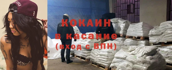 амфетамин Балабаново