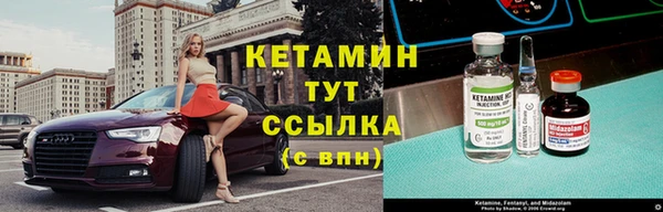 spice Балахна