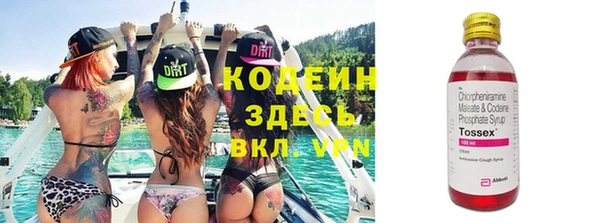 мефедрон VHQ Киреевск