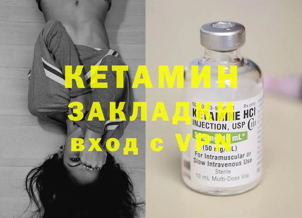 амфетамин Балабаново