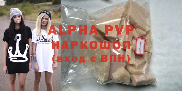 амфетамин Балабаново