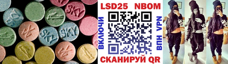 LSD-25 экстази ecstasy  Пересвет 