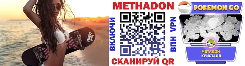 МЕТАДОН мёд  где можно купить   Пересвет 