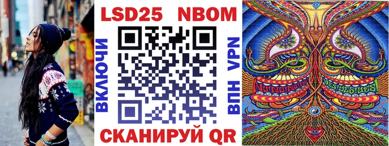 сколько стоит  shop какой сайт  Марки NBOMe 1,8мг  Пересвет 