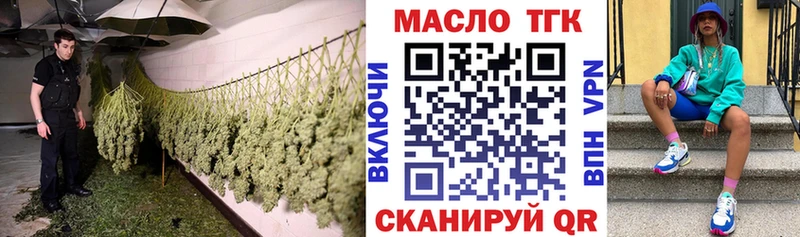 ТГК Wax  Пересвет 